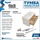 Teymi Тумба с раковиной Ritta 85 Ellie 60 подвесная белый/дуб – фотография-32