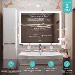 Mixline Зеркало Аккорд Минио-2 100 – фотография-4