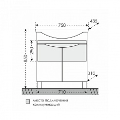 СанТа Тумба с раковиной Сатурн 75 напольная, 2 двери – фотография-4