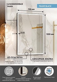Continent Зеркало Frame Black Led 700x1000 – фотография-10