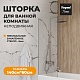 Teymi Шторка на ванну Timo 60x140 профиль хром стекло прозрачное – картинка-16