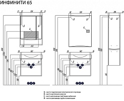 Акватон Мебель для ванной "Инфинити 65" белая – фотография-5