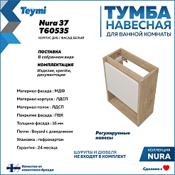 Teymi Тумба с раковиной Nura 37 R подвесная дуб/белый – фотография-12