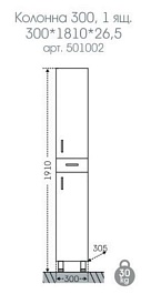 СанТа Пенал для ванной Стандарт 30 с ящиком (501002) – фотография-7