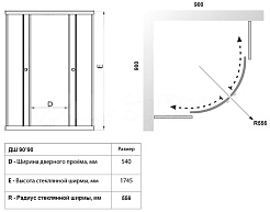 Triton Душевой уголок Ультра 90/90 Щ0000064833 – фотография-3