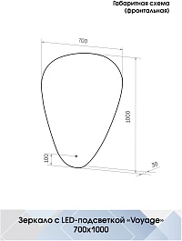 Continent Зеркало Voyage Led 700x1000 – фотография-16