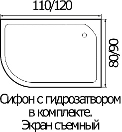 Wemor Душевой поддон 110/80/24 R – фотография-5