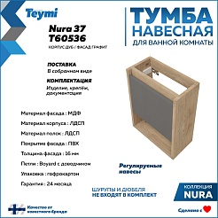 Teymi Тумба с раковиной Nura 37 R подвесная дуб/графит – фотография-14
