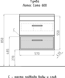 Style Line Мебель для ванной Лотос 60 подвесная сосна лофт – фотография-13
