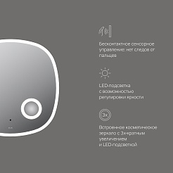 Am.Pm Зеркало Func 65 с подсветкой и увеличительным зеркальцем – фотография-8