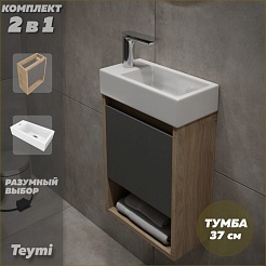 Teymi Тумба с раковиной Nura 37 L подвесная дуб/графит – фотография-10
