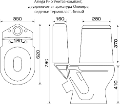 Aringa Унитаз компакт Рио AR01003WH белый – фотография-5