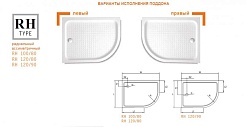 Cezares Душевой поддон TRAY-A-RH-100/80-550-15-W-R – фотография-2