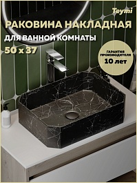 Teymi Раковина накладная Netta 50 T51204 черный мрамор – фотография-5