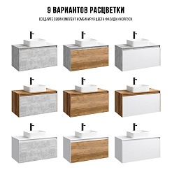 Aqwella Тумба с раковиной Mobi 100 белый – фотография-3