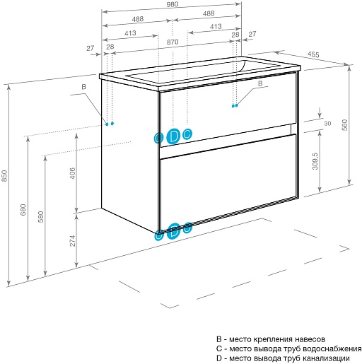 Акватон Тумба под раковину Либерти 100 дуб эльвезия – картинка-27