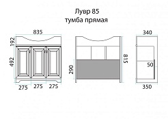 Misty Мебель для ванной Лувр 85, зеркало-шкаф, белая – фотография-2
