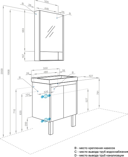Акватон Тумба с раковиной Сканди Doors 55 белая – фотография-14