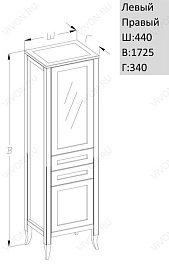 Opadiris Шкаф-пенал для ванной Мираж 45 L орех – фотография-3