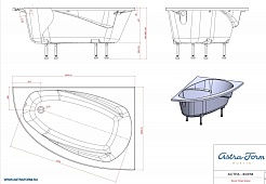 Astra-Form Ванна Тиора 154x105 R, литой мрамор – фотография-5
