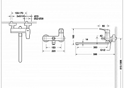 Promo Смеситель для ванны Vega F6119177CP-01L – фотография-2
