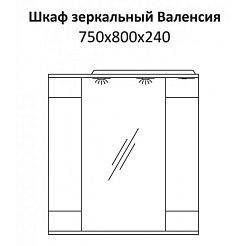 Какса-а Зеркальный шкаф Валенсия 75 с подсветкой – фотография-2