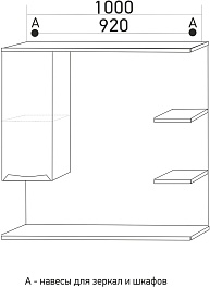 Mixline Зеркало-шкаф Этьен 100 L белый – фотография-5