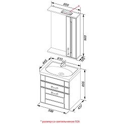 Aquanet Мебель для ванной Рондо 60 белый (2 ящика) – фотография-10