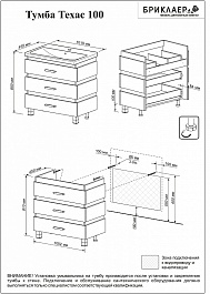 Бриклаер Мебель для ванной Техас 100 дуб кантри/венге – фотография-8
