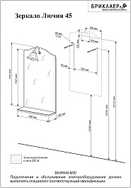 Бриклаер Мебель для ванной Лючия 80 белая, 2 шкафчика – фотография-11
