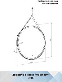 Continent Зеркало Millenium White Led 800 – фотография-16