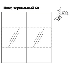 Какса-а Мебель для ванной Квадро 60 подвесная – фотография-9