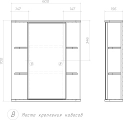 Vigo Мебель для ванной Hoska 60 (Уют) белая – фотография-16