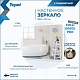 Teymi Зеркало Solli Oreol Pro 100/70 LED сенсор T20261 – картинка-15