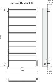 Terminus Полотенцесушитель электрический Ватикан П12 530x1000 хром – фотография-3