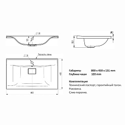 Mixline Раковина накладная Нелли 80 белая – фотография-3
