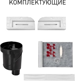 BERGES Wasserhaus Душевой лоток C1 Brise 500 090030 хром матовый – фотография-8