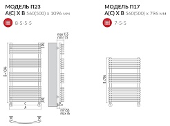 Terminus Полотенцесушитель электрический Марио П17 R – фотография-2
