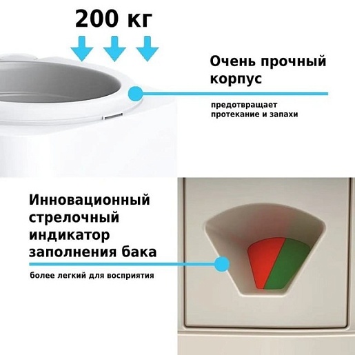 Lupmex Биотуалет 79122 с индикатором – картинка-9