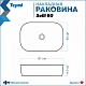 Teymi Тумба с раковиной Ritta 85 дуб эврика/белый матовый T60531 раковина T50202 – картинка-20