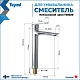 Teymi Смеситель для раковины чаши Kati T10216 хром – картинка-27