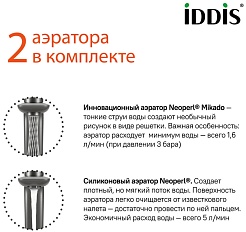 Iddis Смеситель для раковины Slide SLIGMBTi01 – фотография-11