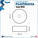 Teymi Раковина накладная в ванную Lina D41 чёрный матовый T50197 – картинка-20