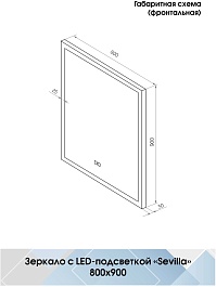 Continent Зеркало Sevilla Medium 800x900 – фотография-11
