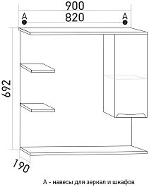 Mixline Зеркало-шкаф Этьен 90 R белый – фотография-5