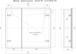 Volna Мебель для ванной Volna 80.2Y белая – фотография-21