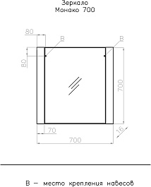 Style Line Зеркало Монако 70 ориноко/белое лакобель – фотография-3