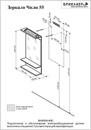 Бриклаер Мебель для ванной Чили 55 цемент – фотография-9