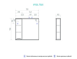 Vigo Мебель для ванной Minor 2-75 подвесная – фотография-8