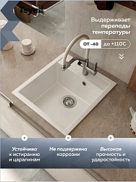 Teymi Мойка кухонная Lori Mini 45 матовая белая – фотография-4